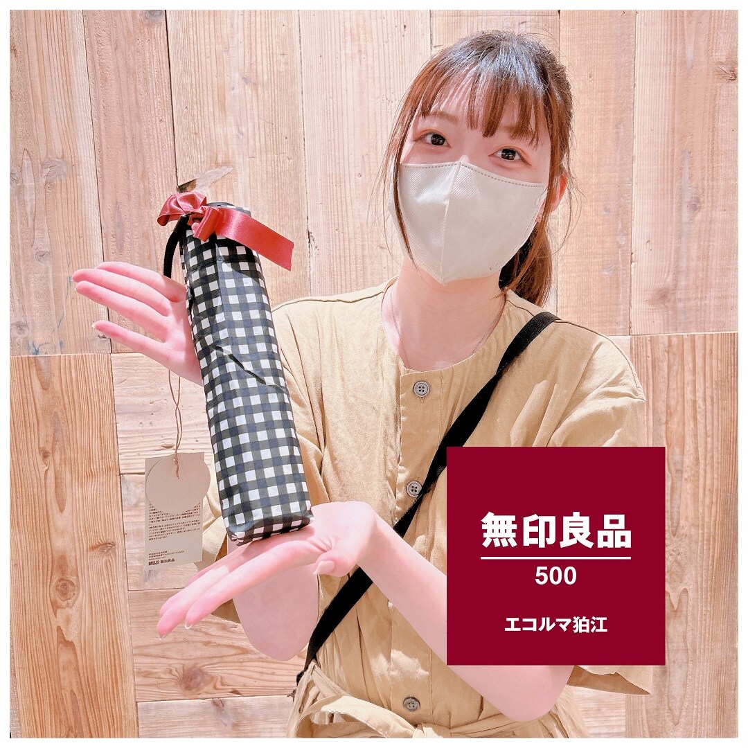 無印良品500エコルマ狛江】 晴雨兼用傘｜ 無印良品